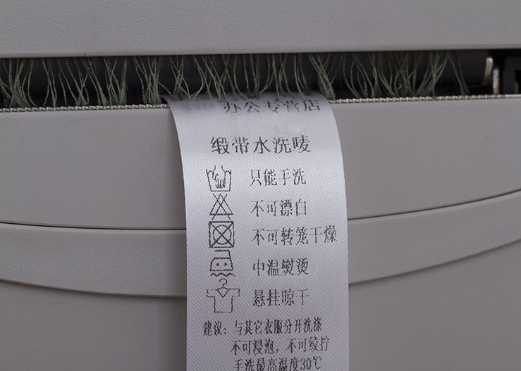 條碼標(biāo)簽碳帶